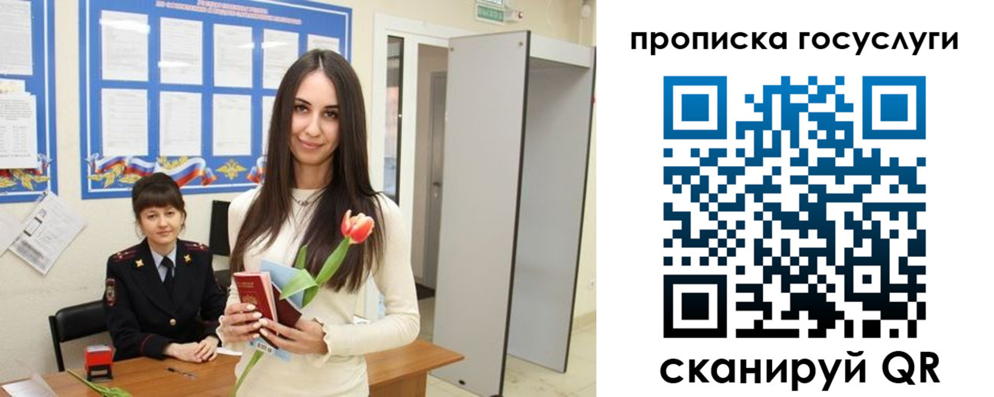 временная прописка в Зеленодольске