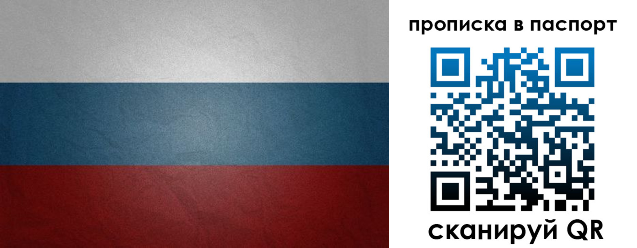 временная регистрация гарантия в Зеленодольске