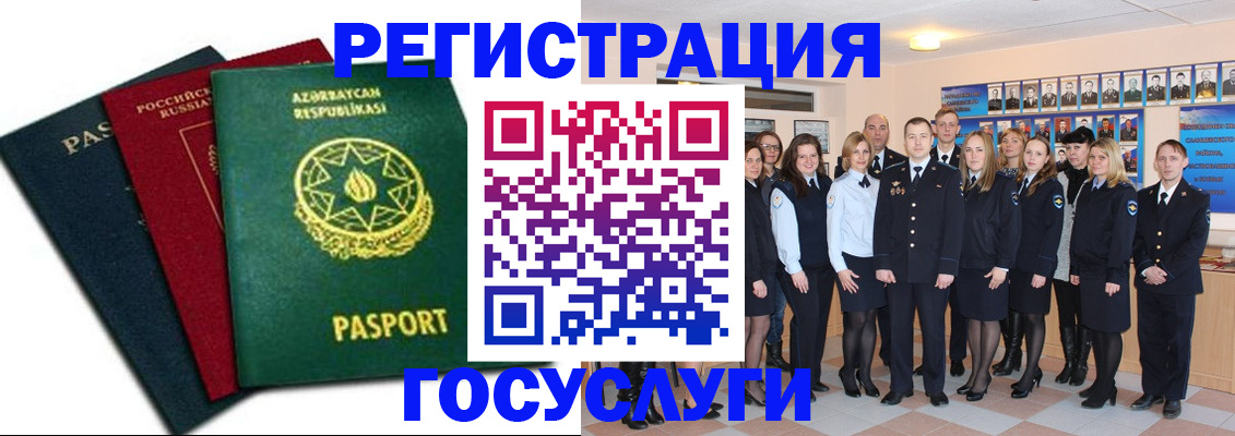прописка в квартире в Зеленодольске